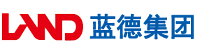 嗯嗯紧进插啊啊鸡巴爽死视频安徽蓝德集团电气科技有限公司